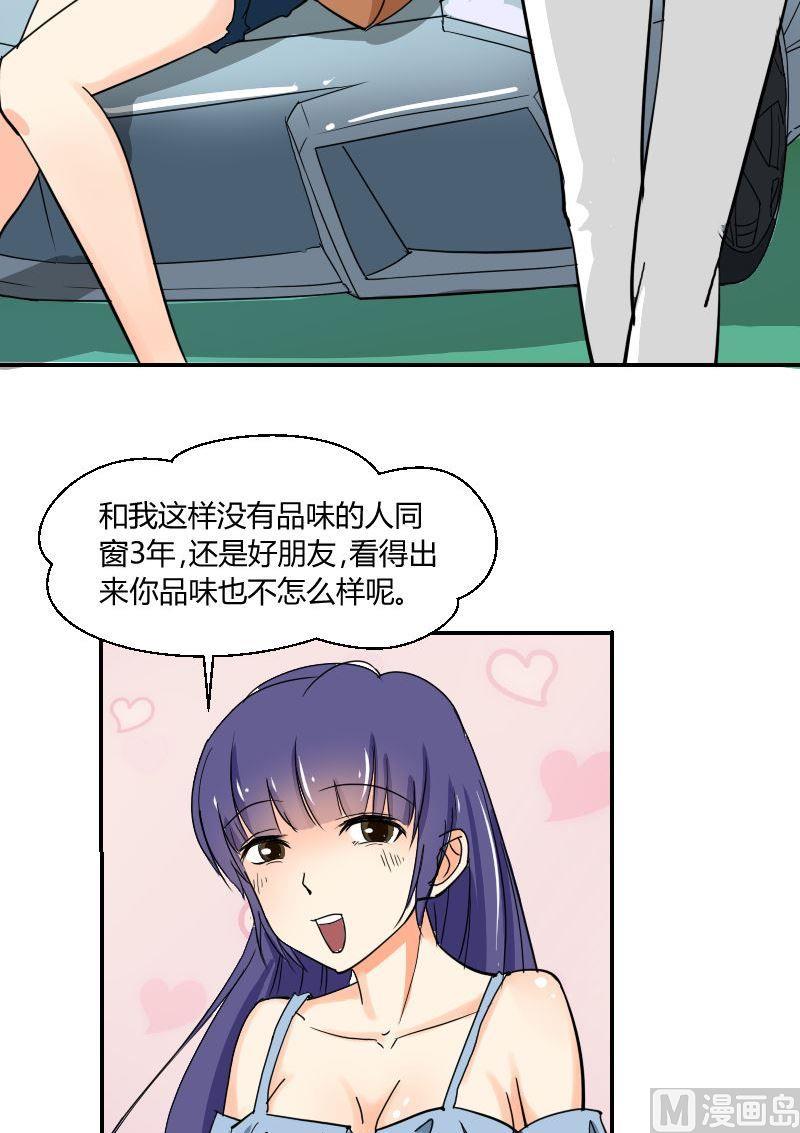 第62话你会想起我吗（上）-第65话