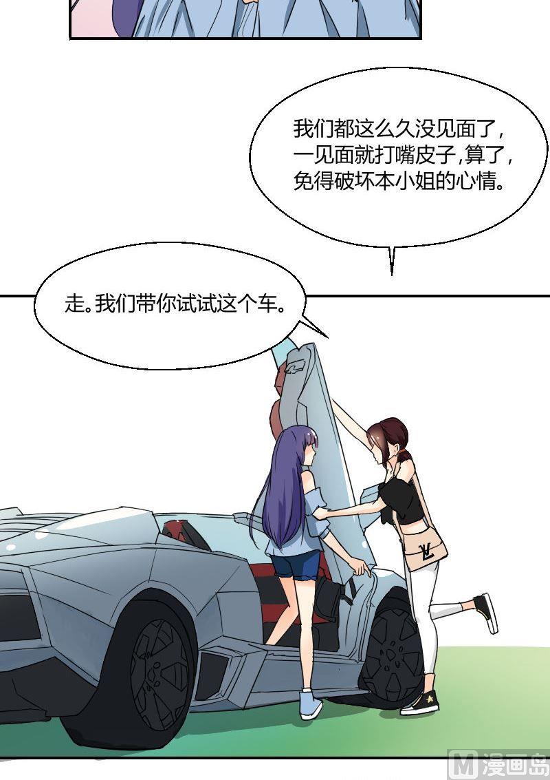 第62话你会想起我吗（上）-第65话