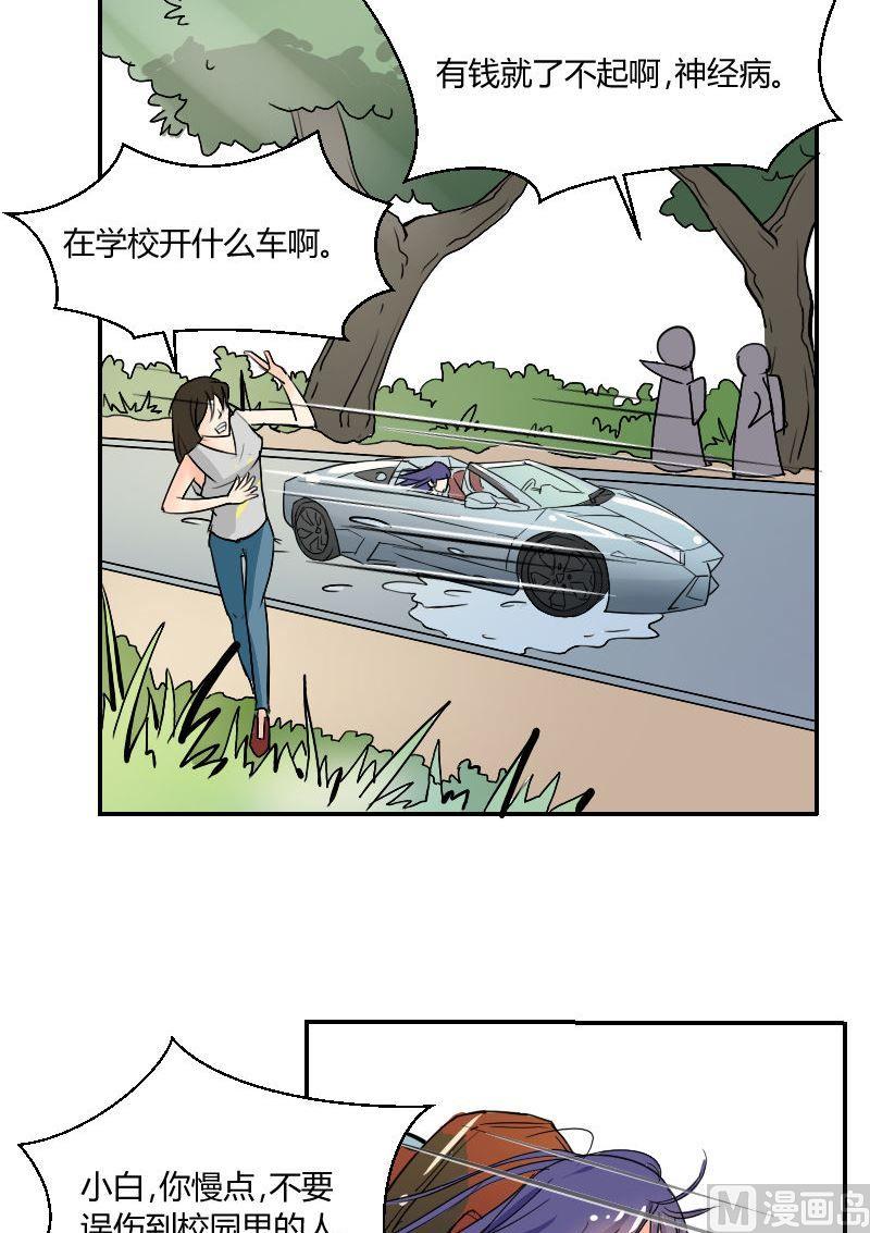 第62话你会想起我吗（上）-第65话