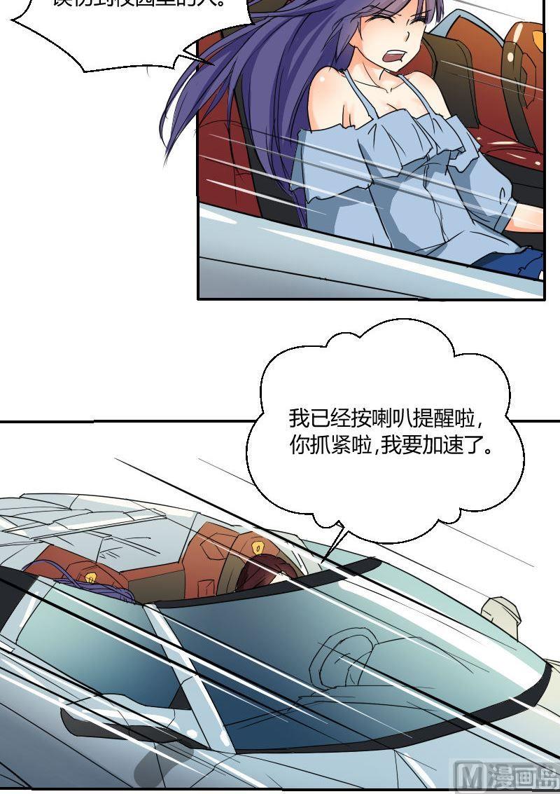 第62话你会想起我吗（上）-第65话