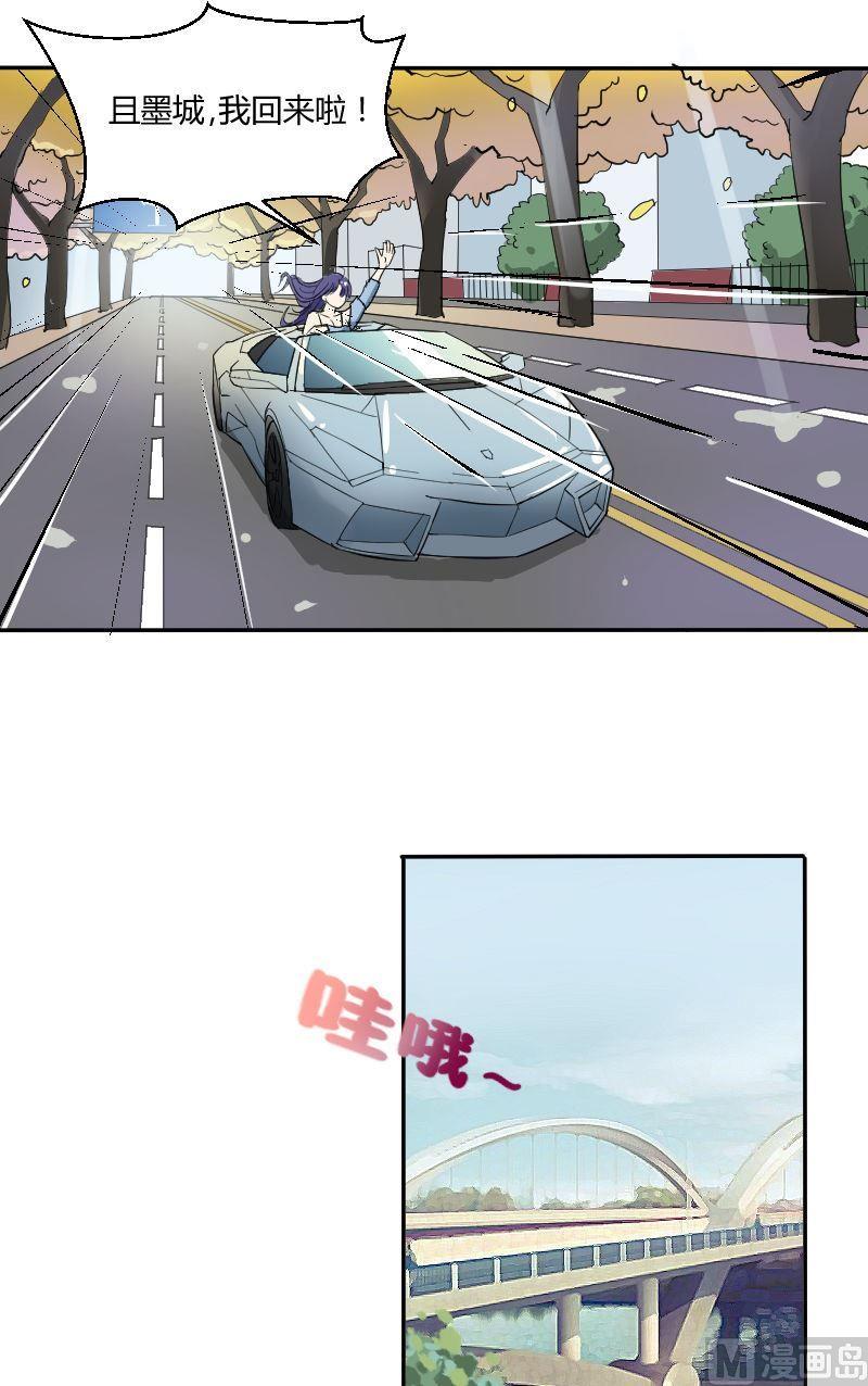 第62话你会想起我吗（上）-第65话