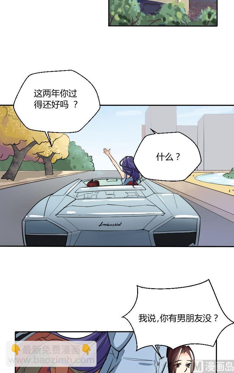 第62话你会想起我吗（上）-第65话