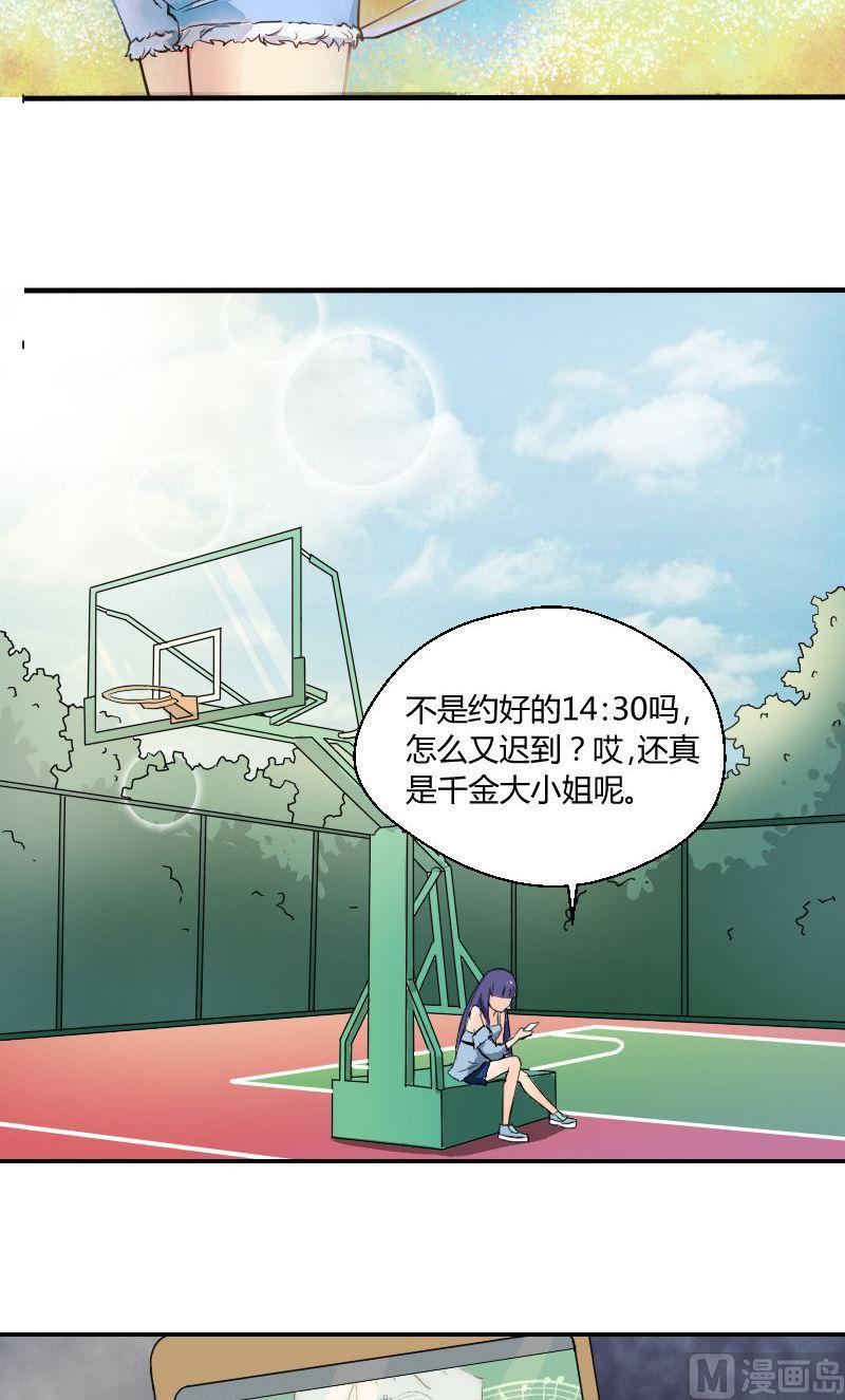 第62话你会想起我吗（上）-第65话