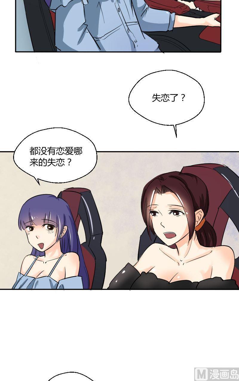 第62话你会想起我吗（上）-第65话