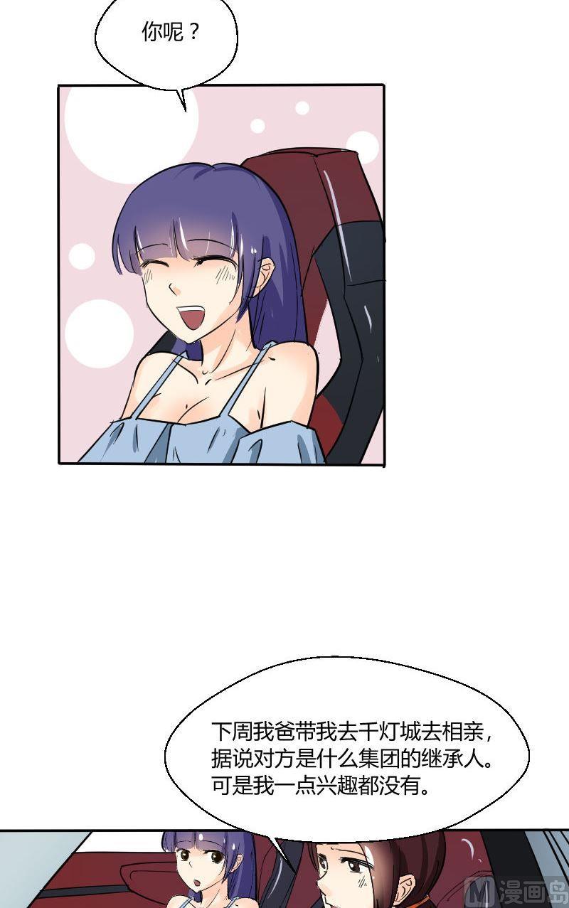 第62话你会想起我吗（上）-第65话