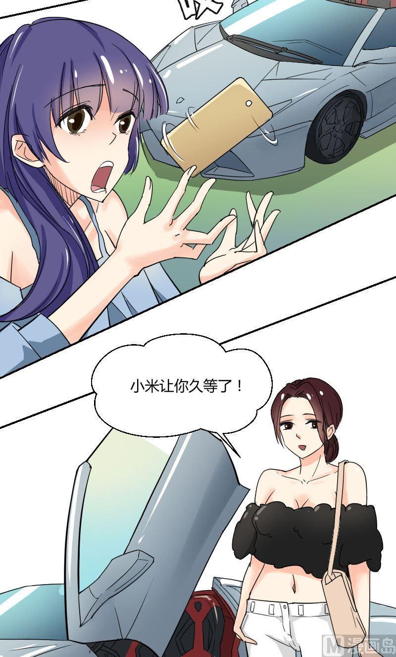 第62话你会想起我吗（上）-第65话