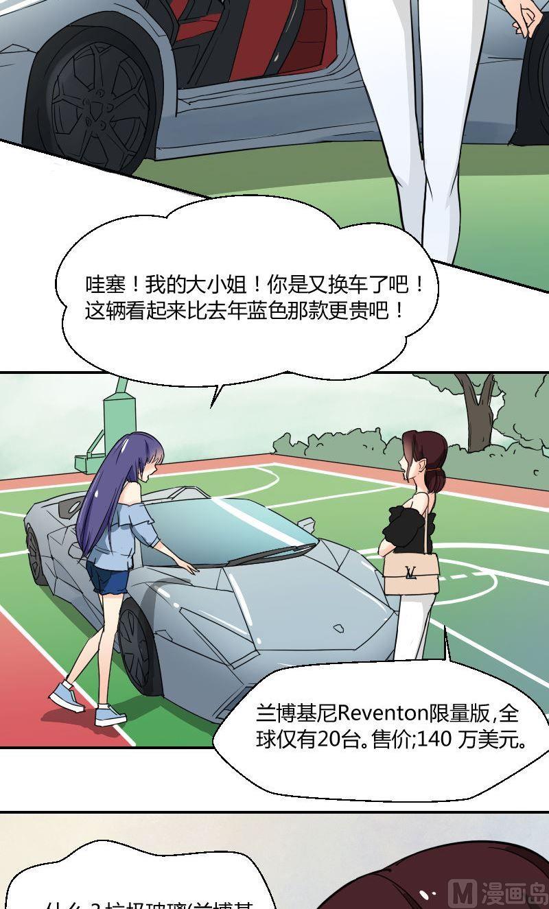 第62话你会想起我吗（上）-第65话