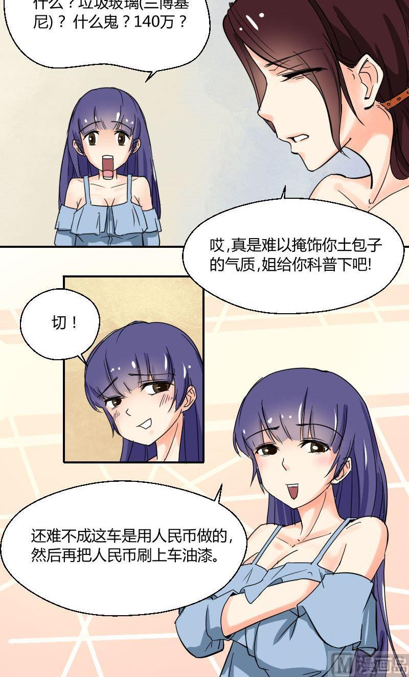 第62话你会想起我吗（上）-第65话