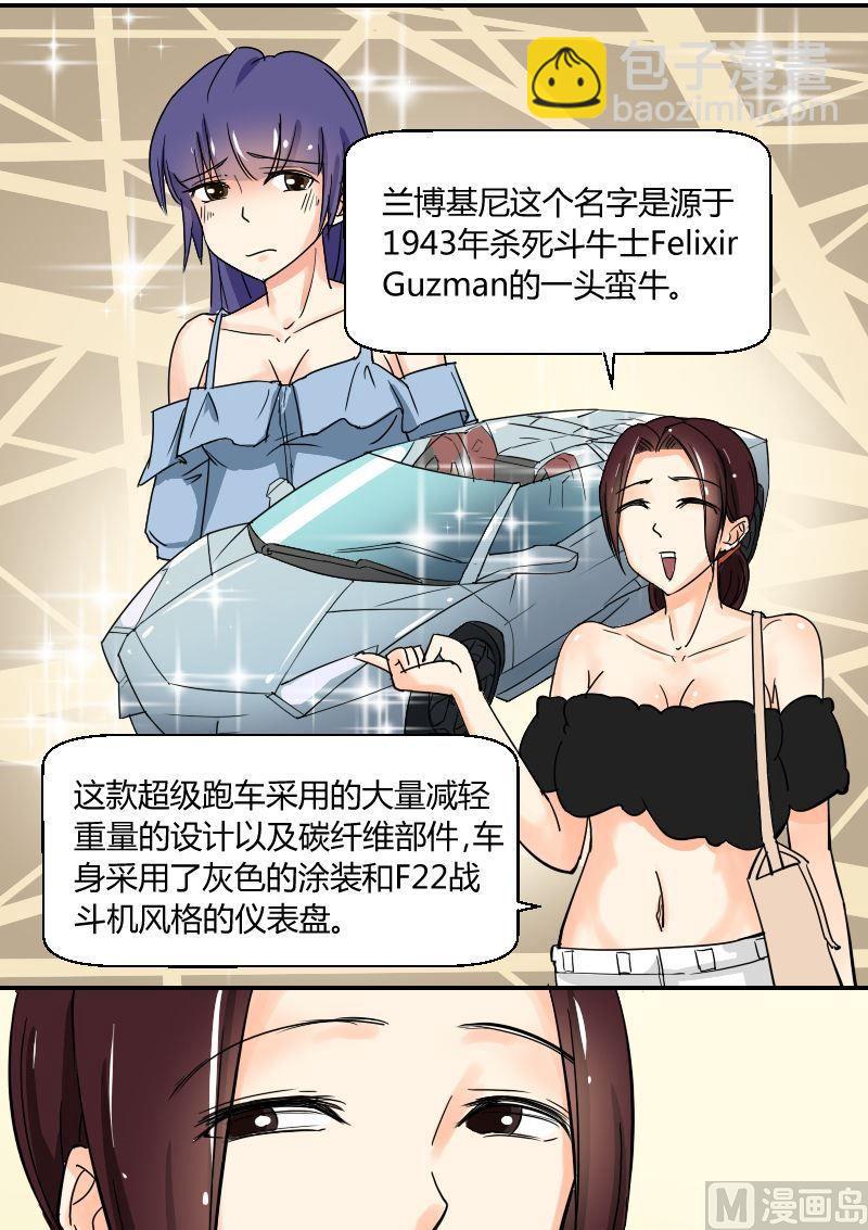 第62话你会想起我吗（上）-第65话