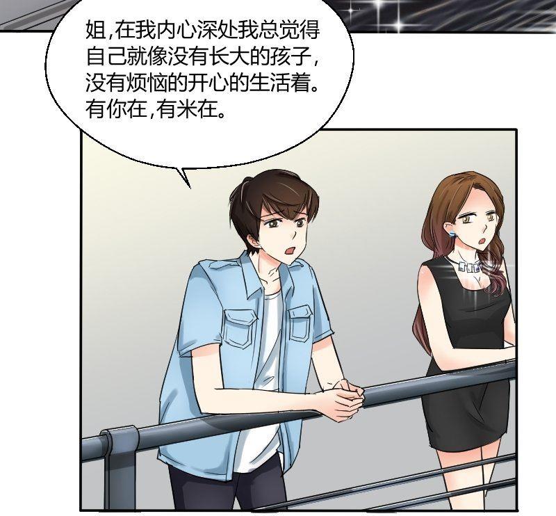 第63话 不期而遇(1/2)-第67话