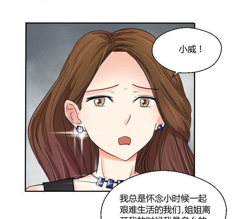 第63话 不期而遇(1/2)-第67话