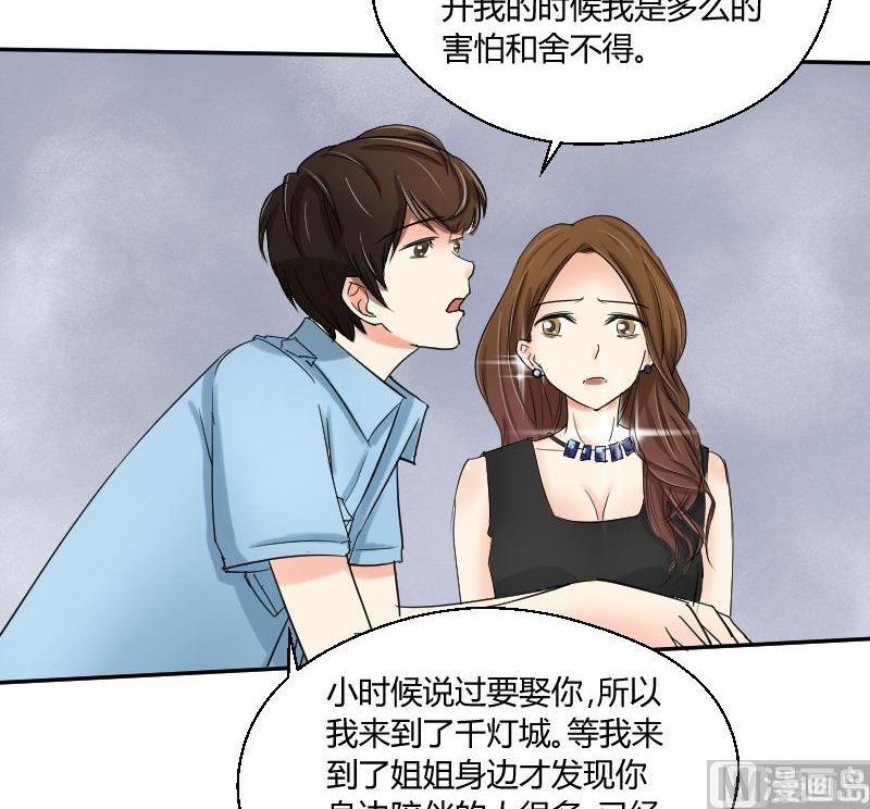 第63话 不期而遇(1/2)-第67话