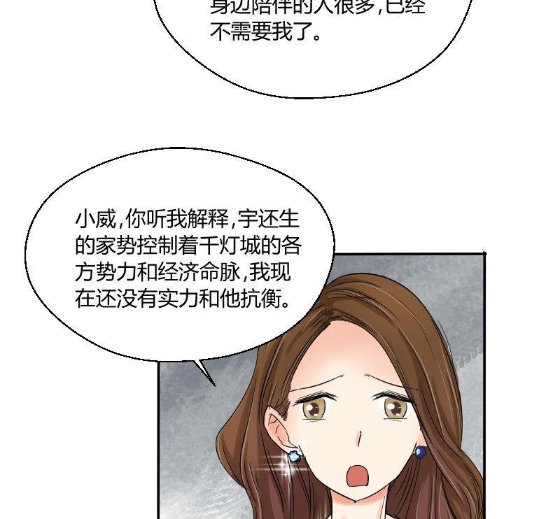 第63话 不期而遇(1/2)-第67话