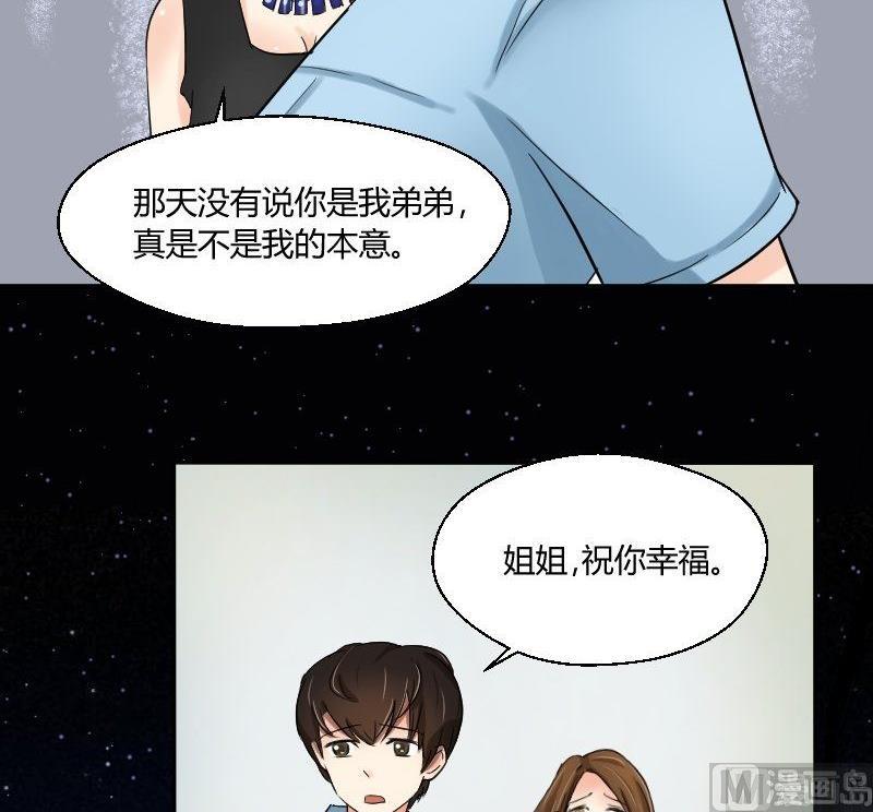 第63话 不期而遇(1/2)-第67话