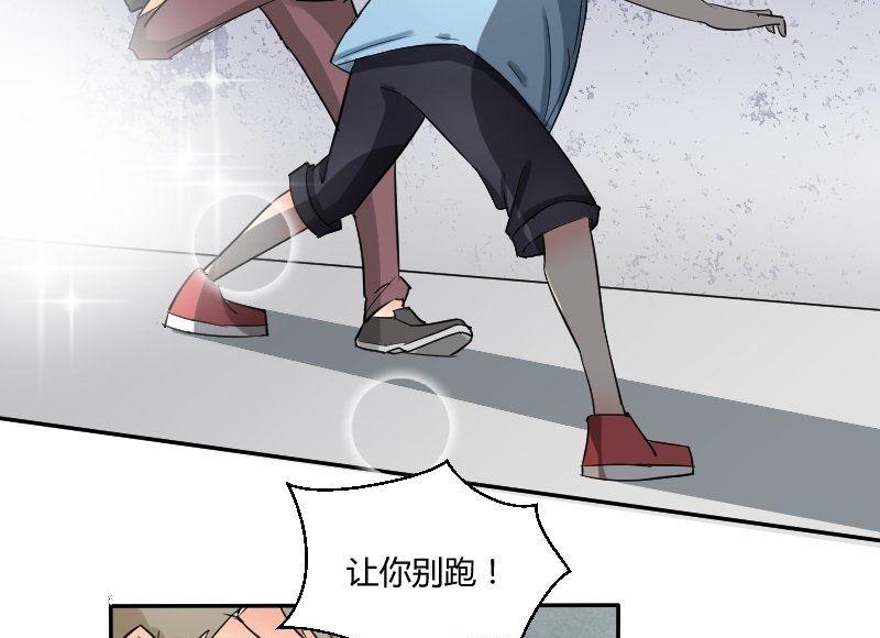 第63话 不期而遇(1/2)-第67话