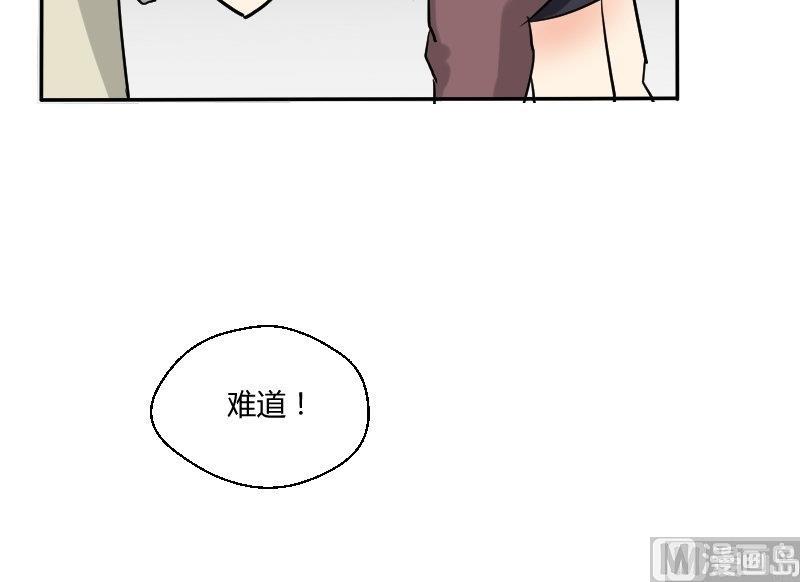 第63话 不期而遇(1/2)-第67话