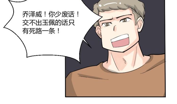 第65话 暴走的米沙琳(1/2)-第69话