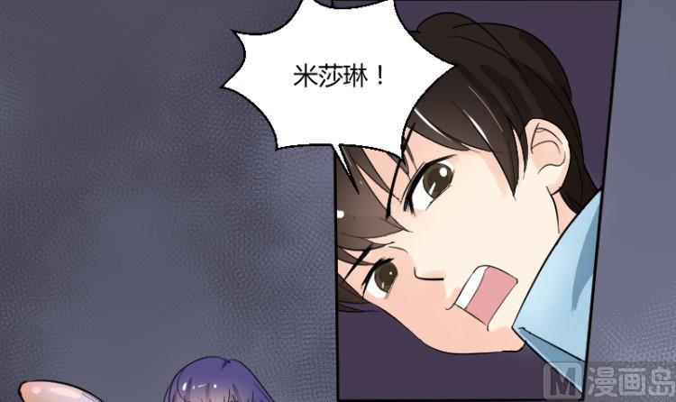 第65话 暴走的米沙琳(1/2)-第69话