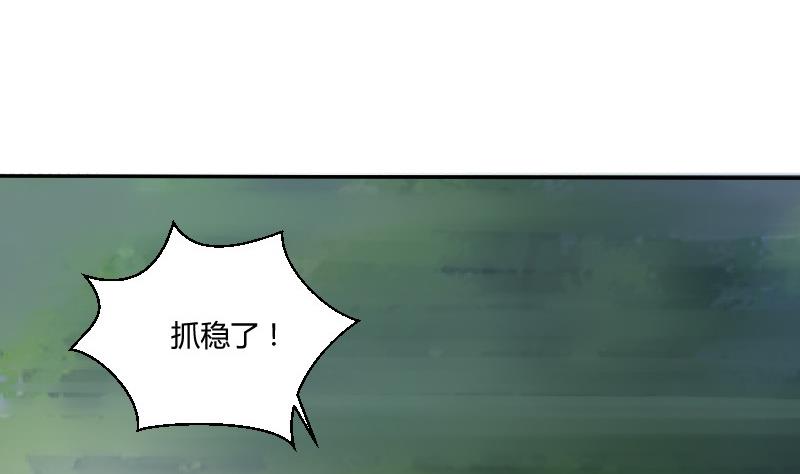 第65话 暴走的米沙琳43