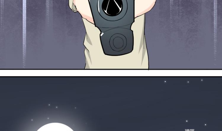 第65话 暴走的米沙琳(1/2)-第69话