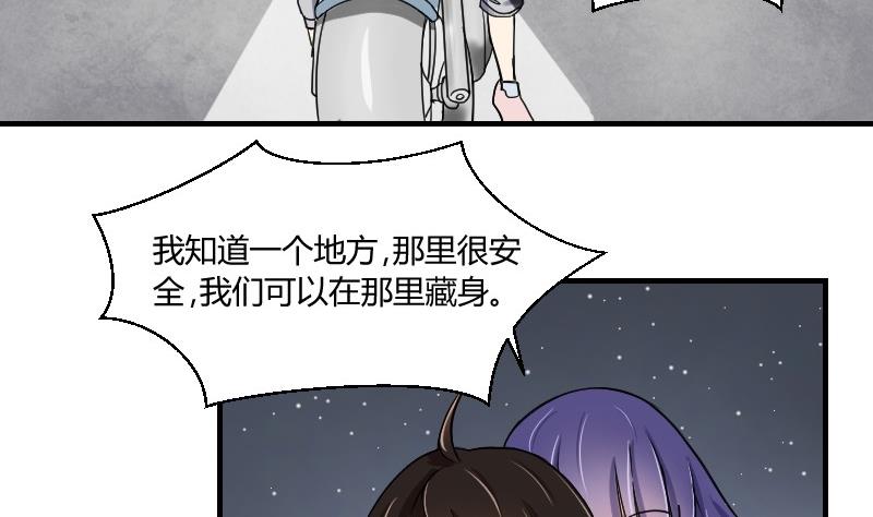 第66话 机缘巧合(1/2)-第71话