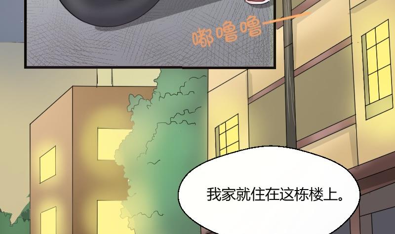 第66话 机缘巧合(1/2)-第71话