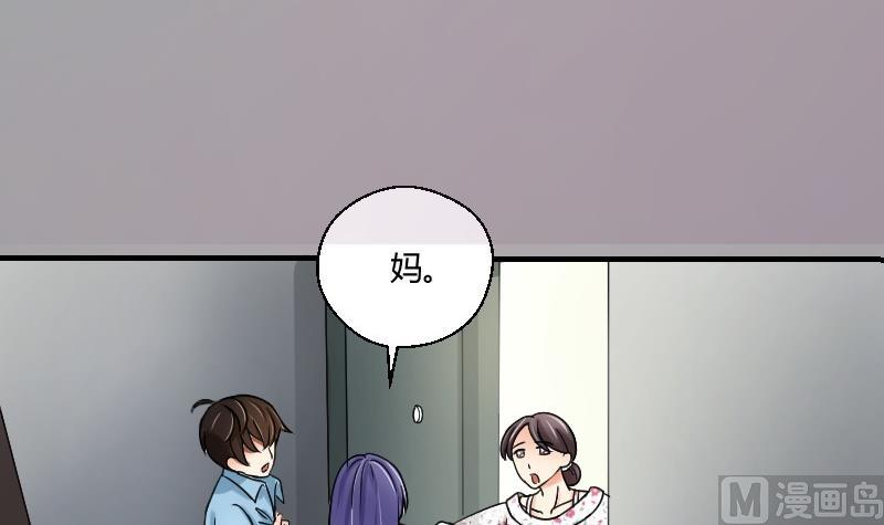 第66话 机缘巧合(1/2)-第71话