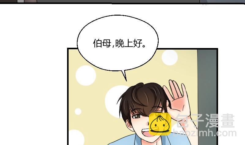 第66话 机缘巧合(1/2)-第71话