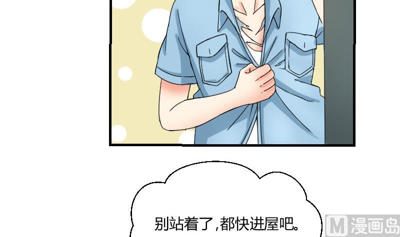 第66话 机缘巧合(1/2)-第71话