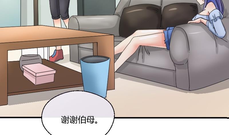 第66话 机缘巧合(1/2)-第71话