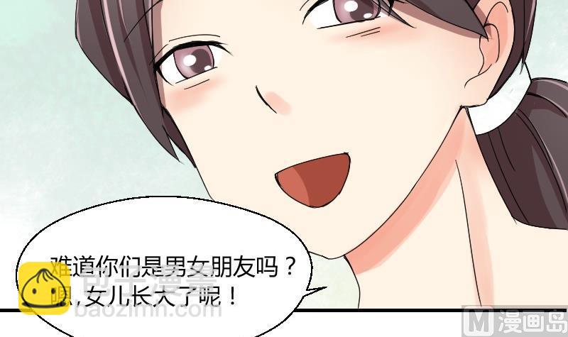 第66话 机缘巧合(1/2)-第71话