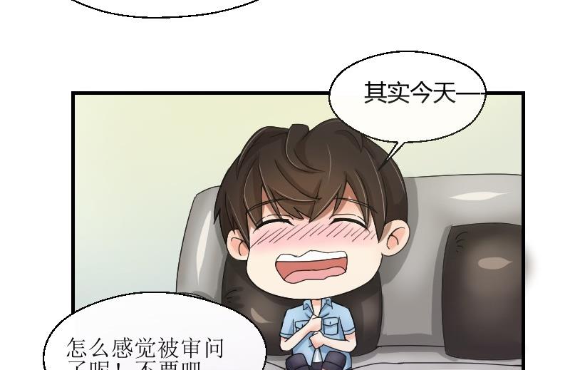 第66话 机缘巧合(1/2)-第71话