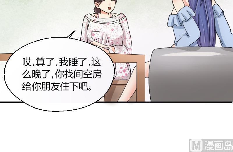 第66话 机缘巧合(1/2)-第71话