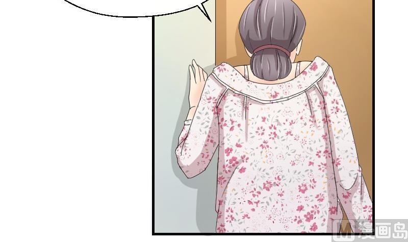 第66话 机缘巧合(1/2)-第71话