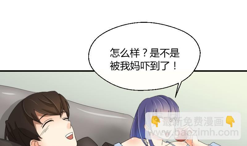 第66话 机缘巧合(1/2)-第71话