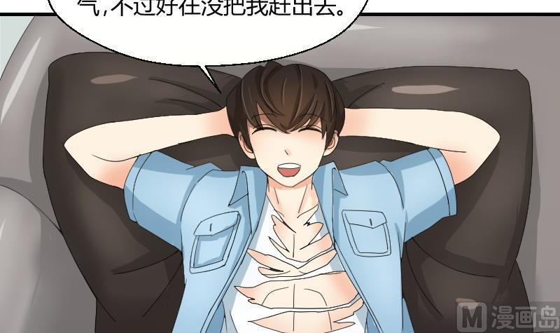 第66话 机缘巧合(1/2)-第71话