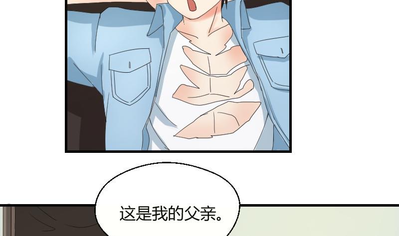 第66话 机缘巧合(1/2)-第71话