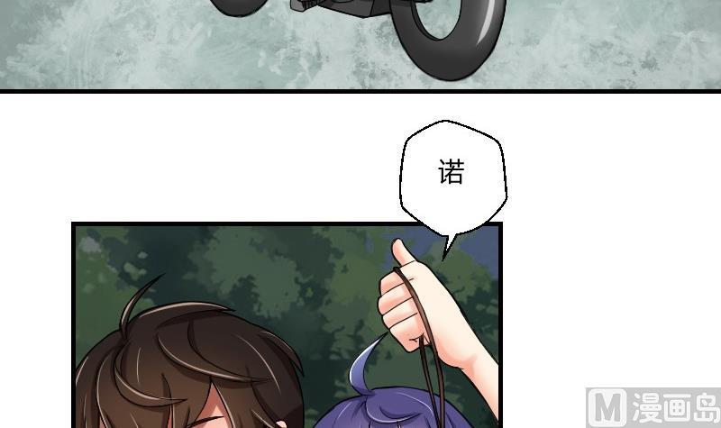 第66话 机缘巧合(1/2)-第71话