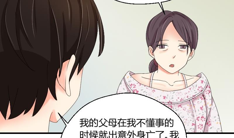 第68话 遗失的童年-第73话