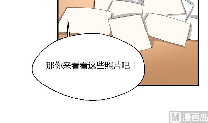 第68话 遗失的童年-第73话