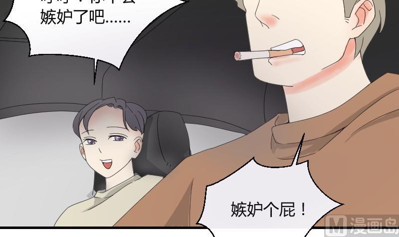 第68话 遗失的童年-第73话