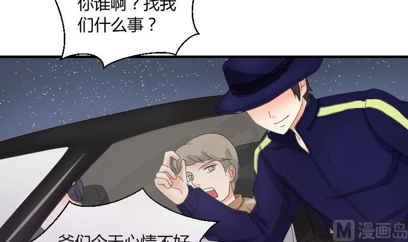 第68话 遗失的童年-第73话