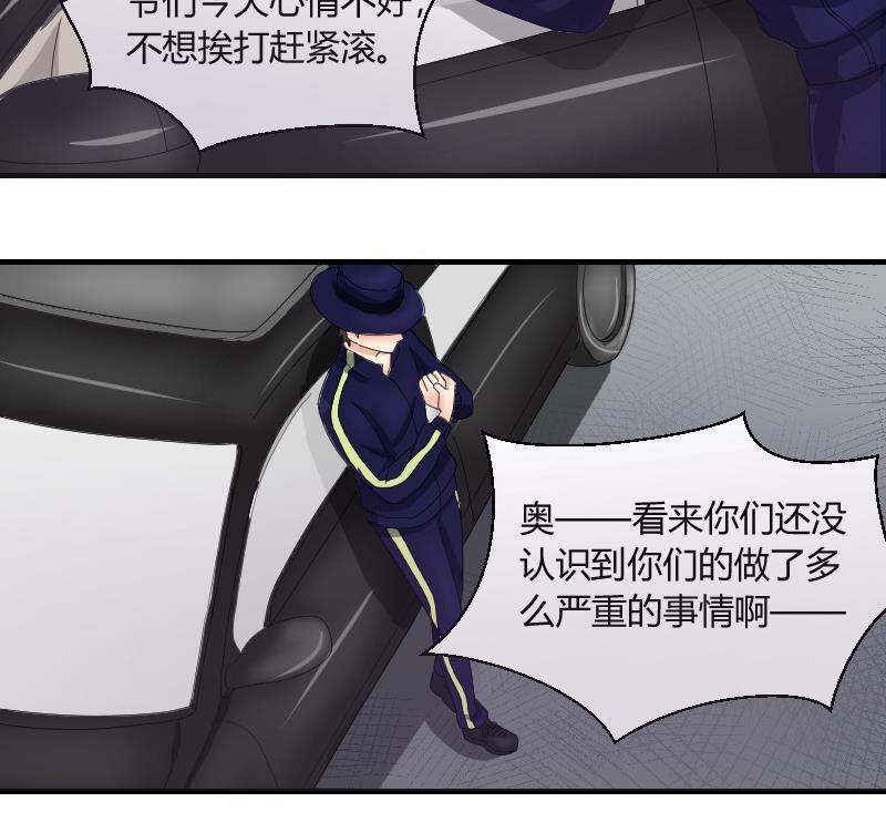 第68话 遗失的童年-第73话