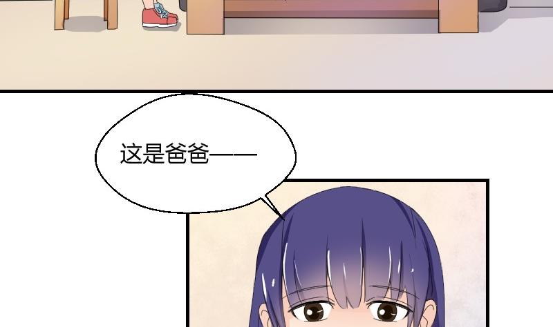 第68话 遗失的童年-第73话