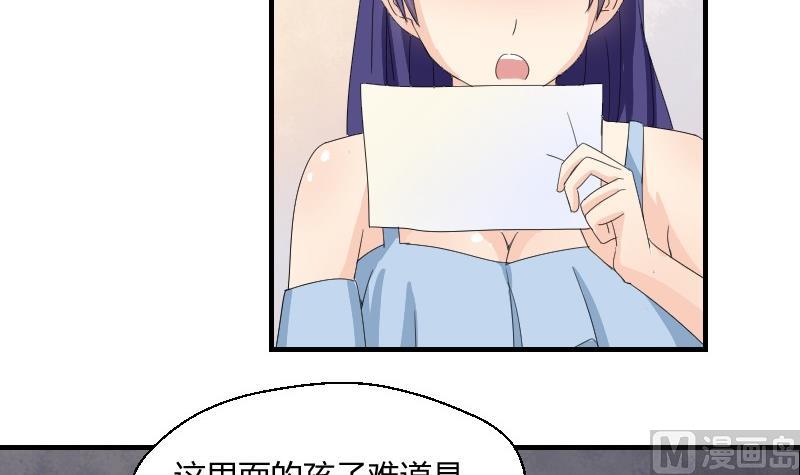 第68话 遗失的童年-第73话