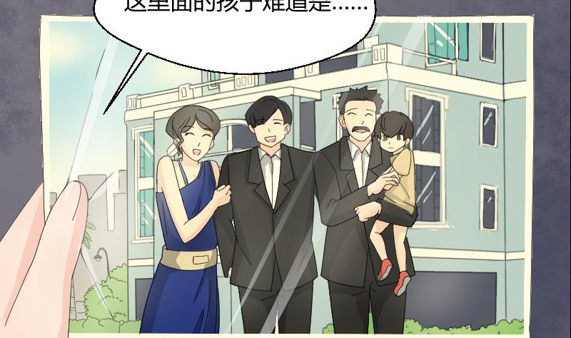 第68话 遗失的童年-第73话