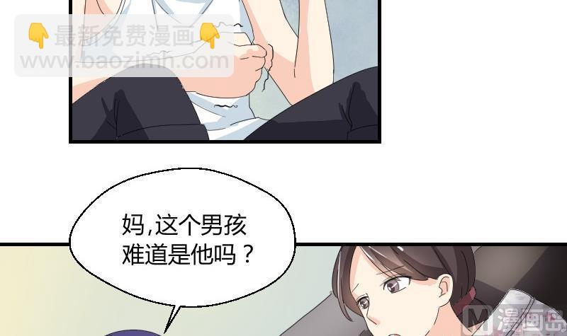 第68话 遗失的童年-第73话