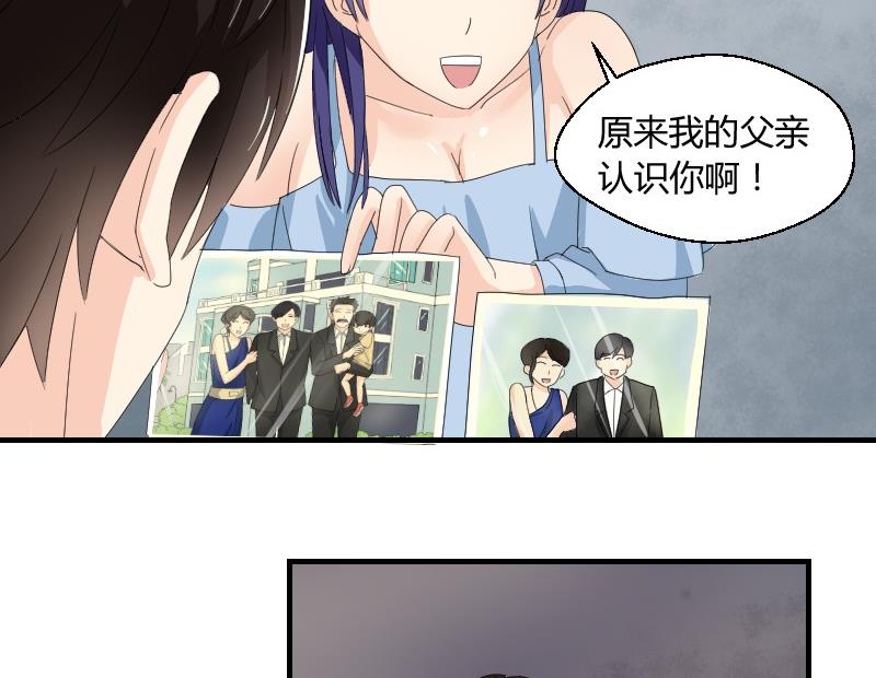 第68话 遗失的童年-第73话