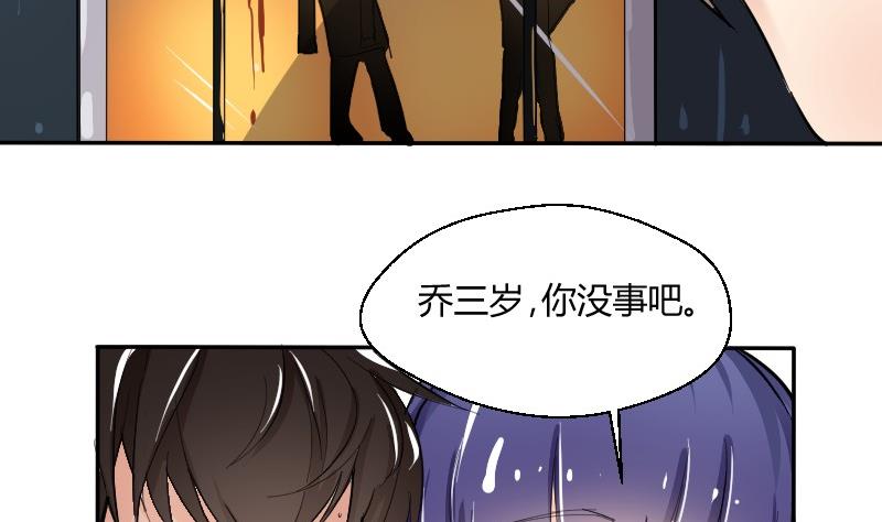 第68话 遗失的童年-第73话