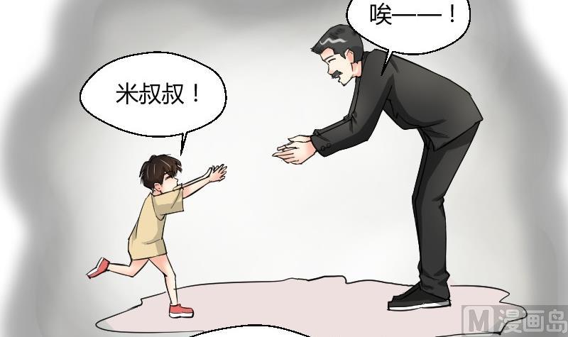 第68话 遗失的童年-第73话